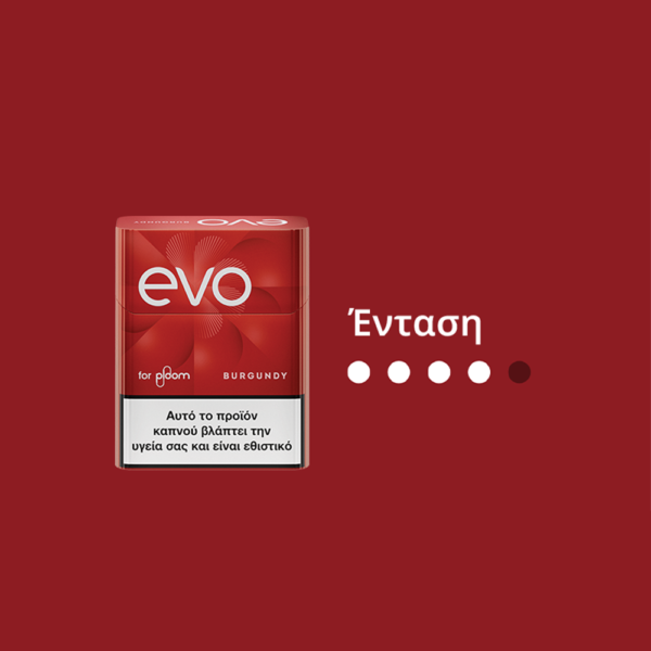 EVO Burgundy Sticks