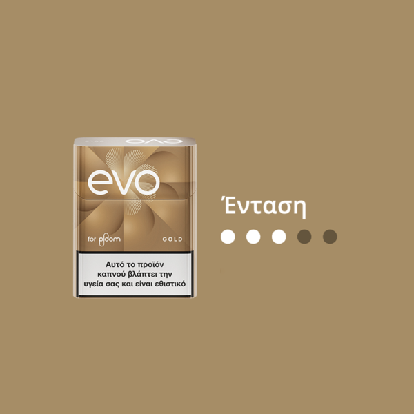 EVO Gold Sticks