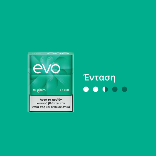 EVO Green Sticks