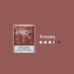 EVO Tan Sticks