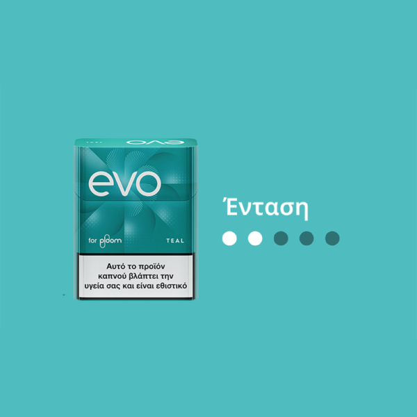 EVO Teal Sticks