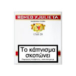 Romeo y Julieta Club 20s