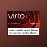 Virto Classic Tobacco