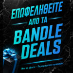 Join Bundle Deals