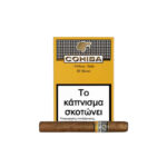 Cohiba Short 10s